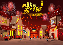 Chinese New Year Greeting From CanFuo Nano